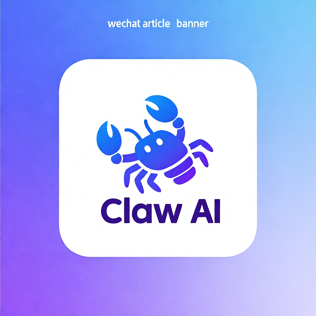 零基础上手 OpenClaw：飞书+微信双通道配置教程